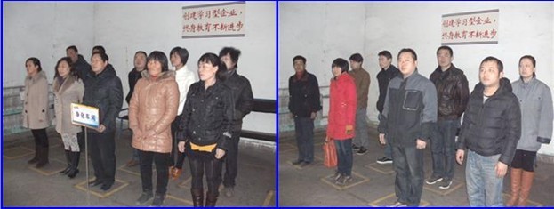 執(zhí)行班前會(huì)制度的精神面貌展示