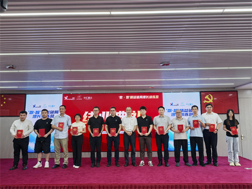 數(shù)·智精益+AI戰(zhàn)略教育+設(shè)備健康管理|《'數(shù) · 智'精益破局增長(zhǎng)訓(xùn)練營(yíng)》在深圓滿開(kāi)班！