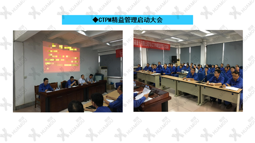 0200160500-三天一層樓輔導(dǎo)總結(jié)報(bào)告(化學(xué)藥品原料藥制造)_07 0200160500-三天一層樓輔導(dǎo)總結(jié)報(bào)告(化學(xué)藥品原料藥制造)_07