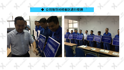 0200160500-三天一層樓輔導(dǎo)總結(jié)報(bào)告(化學(xué)藥品原料藥制造)_08 0200160500-三天一層樓輔導(dǎo)總結(jié)報(bào)告(化學(xué)藥品原料藥制造)_08