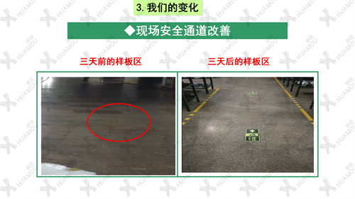 0200160500-三天一層樓輔導(dǎo)總結(jié)報(bào)告(化學(xué)藥品原料藥制造)_46