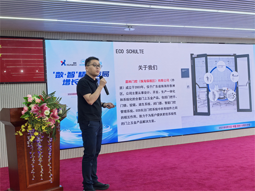 微信圖片_2025-08-15_153810_397