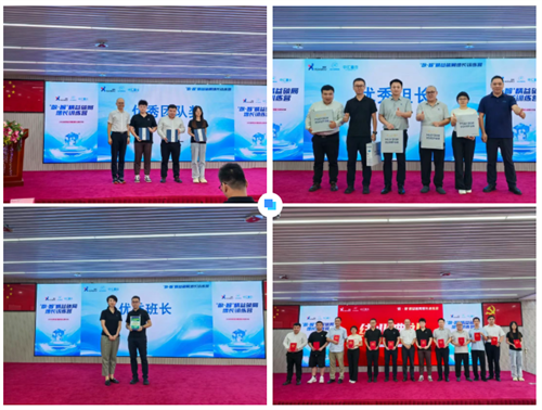 wechat_2025-08-18_142331_522 wechat_2025-08-18_142331_522